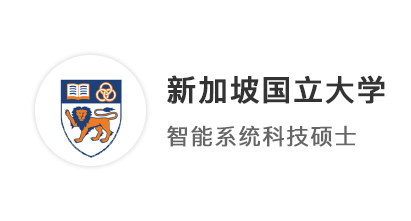 【世界名?！侩p非挺進(jìn)世界第8！喜迎新國(guó)立、南洋理工計(jì)算機(jī)雙offer