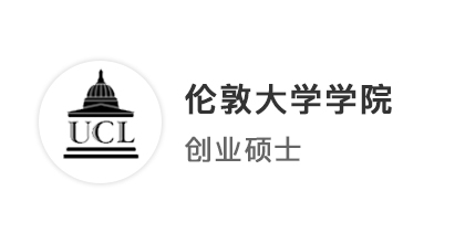 【G5名?！靠缟晟炭茢孬@UCL、KCL雙OFFER，他到底做對(duì)了什么？