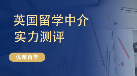 【留學(xué)申請(qǐng)】90%DIY都會(huì)踩坑？收下來(lái)自專(zhuān)業(yè)留學(xué)機(jī)構(gòu)的避雷指南！ 