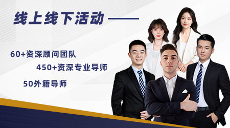 【線下活動】優(yōu)越外籍導師Workshop招募中！