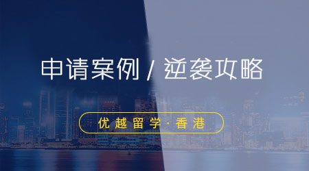 【博士留學】博士留學申請正確打開姿勢，申請PhD必備的10種常見材料