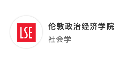 【G5名?！可缈粕摹鞍自鹿狻?，普通211先發(fā)制人拿下夢(mèng)校LSE！
