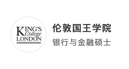 【王愛曼華】金融學(xué)姐均分85，妥妥拿下王愛曼華“半壁江山” ！