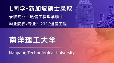 【港三新二】雙非金融學(xué)姐，打破偏見逆襲香港大學(xué)商科碩士！