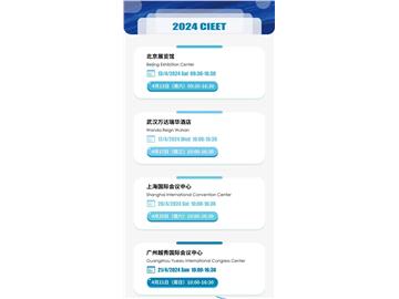 【留學(xué)軼事】一家長因收拒信惱羞成怒，竟無差別舉報所有新生！