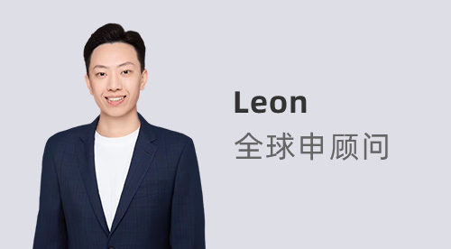 優(yōu)越留學Leon：專業(yè)留學機構(gòu)2026QS排名預測！英美港新澳有何變動？