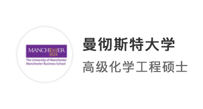 【雙非逆襲】均分75驚天大逆轉(zhuǎn)！預(yù)期QS150直接沖進曼大