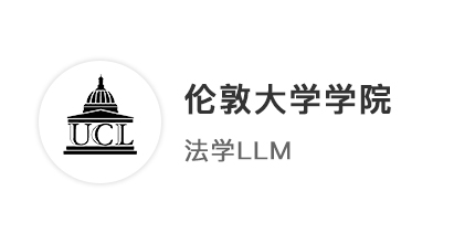 【G5名?！糠▽W(xué)生申G5的正確打開方式：精準(zhǔn)踩在UCL招生需求點(diǎn)