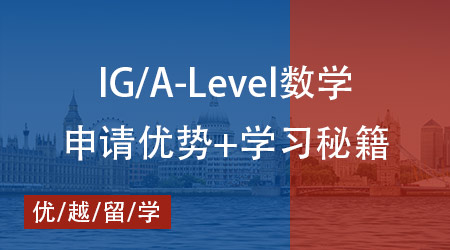 【英國(guó)本科】申請(qǐng)牛劍G5大學(xué)，除了國(guó)際競(jìng)賽還有哪些加分項(xiàng)？