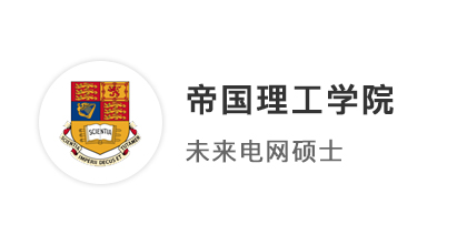 【G5名校】海本數(shù)學(xué)學(xué)霸，4個(gè)月拿下世界top2帝國理工學(xué)院數(shù)據(jù)科學(xué)offer！
