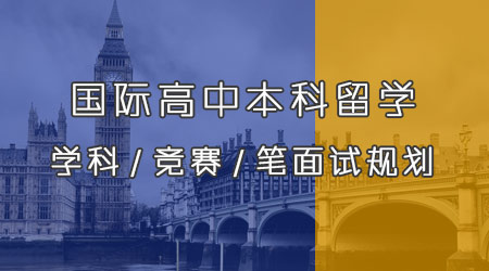 【英國本科】IC、LSE發(fā)布新版文書指南，26fall英國本科申請必看！