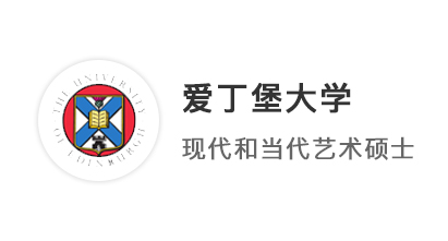 【王愛曼華】均分80美術(shù)生，喜提愛大現(xiàn)代和當(dāng)代藝術(shù)offer！