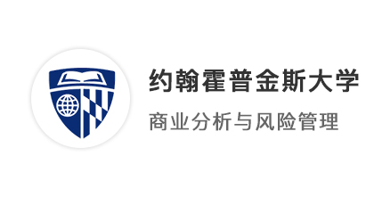 【碩士案例】生物醫(yī)學(xué)多搶手？英美聯(lián)申攬獲JHU、西北大學(xué)、王愛曼華offer！ 