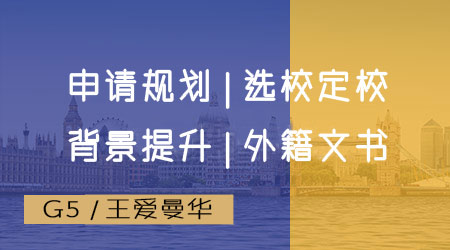 【留學規(guī)劃】大三暑期實習突圍指南：如何用高質(zhì)量經(jīng)歷撬動名校 offer？
