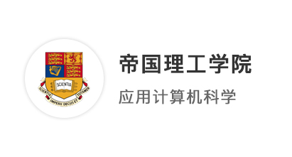 【碩士案例】陸本好起來了！雙非一輪申請拿下世界TOP2帝國理工學院！