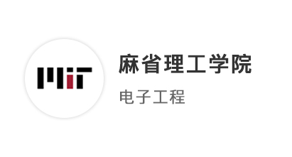 【碩博聯(lián)申】土木工程碩博聯(lián)申大豐收！斬獲MIT、東北大學(xué)博士等12枚offer