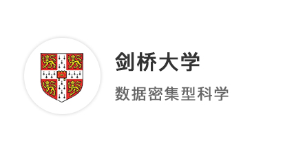 【碩士案例】本科學校、均分、標化各項拉滿，強勢收割劍橋、IC、斯坦福頂級offer！