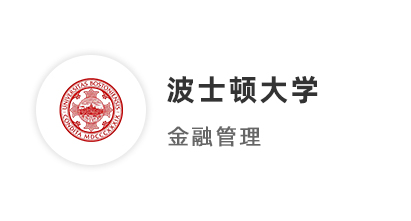 【碩士案例】211商科英美聯申，斬獲波士頓大學、格拉、杜倫經濟學offer！