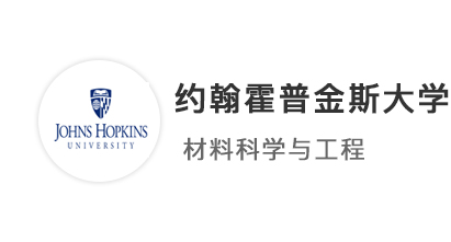 【碩士案例】雙非均分88，拿下美國JHU、英國曼大、格拉、南安offer！