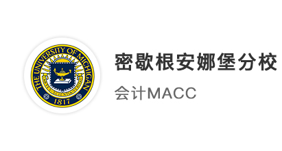 【碩士案例】雙非會計專業(yè)，拿下美國Top20+英國QS前100offer！