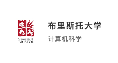 【本科案例】A-Level預估3A*，拿下布里斯托大學王牌計算機專業(yè)！