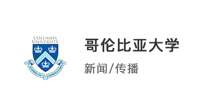 【碩士案例】 財經院校申新傳，斬獲哥大、紐大、JHU5所名校offer！