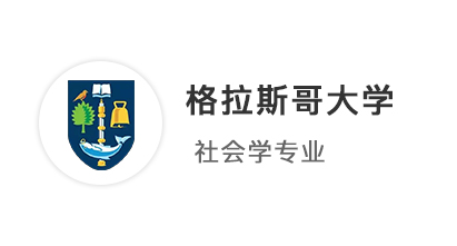 【英國(guó)名?！緼P體系，GPA2.9如何拿下QS100英國(guó)大學(xué)本科offer？