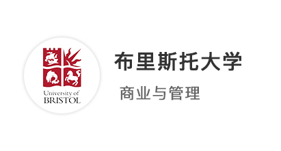 【QS100案例】A*AA申請(qǐng)商科，成功拿下布里斯托大學(xué)本科offer！