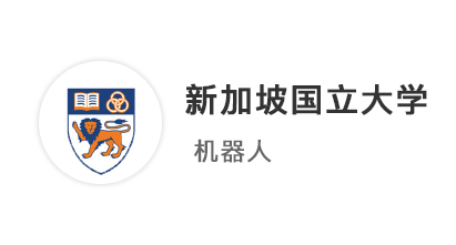 【新加坡案例】25fall碩士留學(xué)光速上岸！收割新加坡二強(qiáng)NUS、NTU offer！