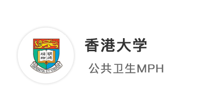 【香港前三】親測港大這個專業(yè)雙非友好，一個半月成功逆襲HKU！