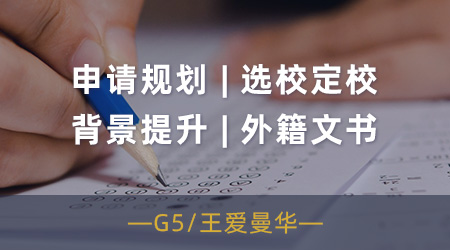 【英國留學(xué)】26Fall必看！英國17所前100大學(xué)最新list盤點！