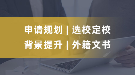 26fall申請(qǐng)香港碩士留學(xué)，985/211/雙非背景該怎么定目標(biāo)校？