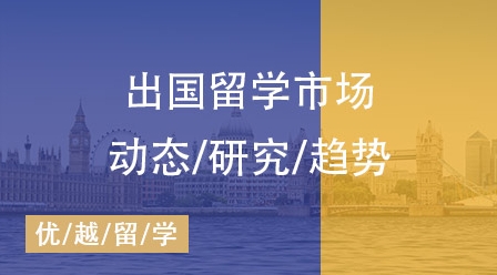 2025英國留學(xué)行前必備指南：從入境到落地?zé)o縫銜接留學(xué)生活！