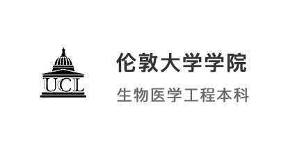 【英國本科案例】目標瞄準G5，3A*1A拿下UCL教育學雙錄?。? onerror=