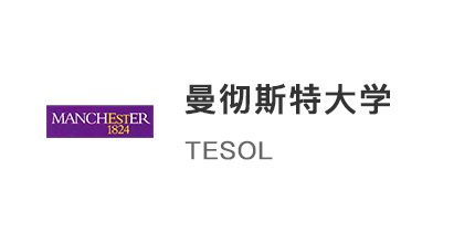 【碩士案例】英語(yǔ)教學(xué)工作2年遇瓶頸，拿下曼徹斯特大學(xué)Tesol專(zhuān)業(yè)！