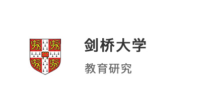 【牛劍offer】985英專生劍指牛劍，跨專業(yè)上岸劍橋大學(xué)教育碩士！