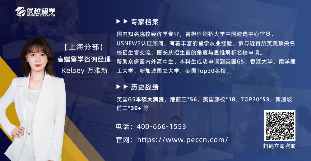 優(yōu)越顧問(wèn)kelsey