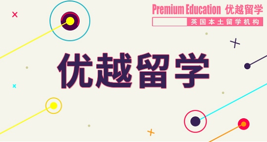2019年英國(guó)留學(xué)讀研為什么選擇近郊大學(xué)