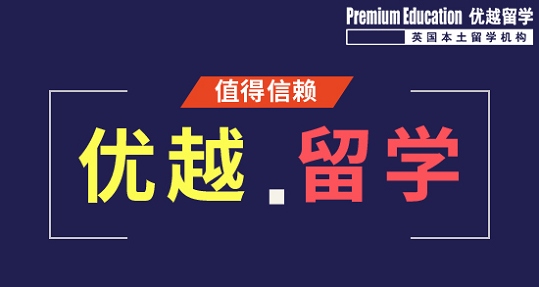 2019年英國碩士留學(xué)申請的十大要點(diǎn)！