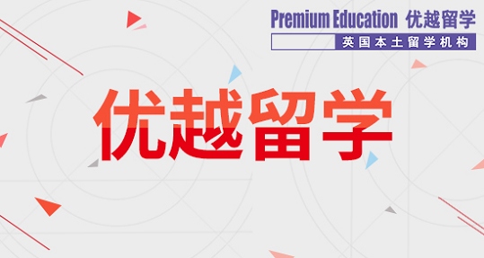 2019年英國留學選專業(yè)需要注意什么？