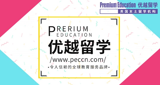 2019年申請英國留學，個人陳述怎么寫？