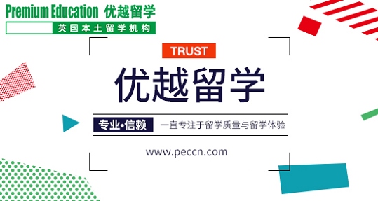 2019年英國高中留學(xué)申請(qǐng)須知