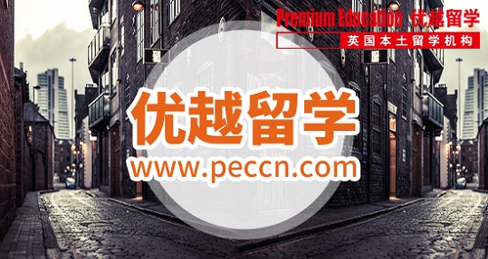 2019年英國大學(xué)預(yù)科該如何來讀？