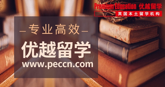 2019年英國(guó)留學(xué)先選專(zhuān)業(yè)還是先看學(xué)校？