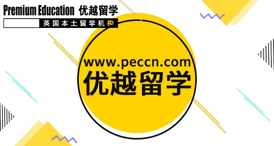 2019年英國(guó)留學(xué)先選專(zhuān)業(yè)還是先看學(xué)校？