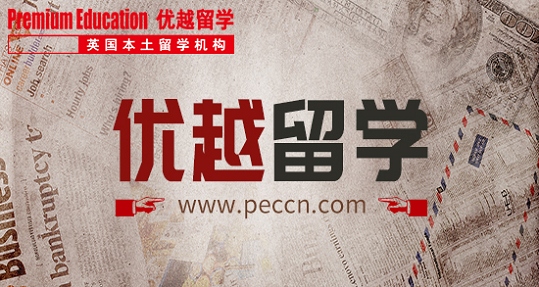 2019年英國(guó)留學(xué)選校注意這四點(diǎn)