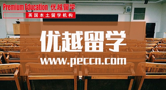2019年創(chuàng)作英國留學文書要避開哪些盲點