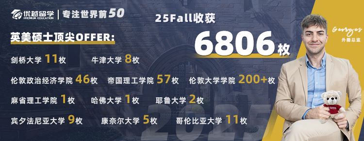 25fall錄取數(shù)據(jù).jpg