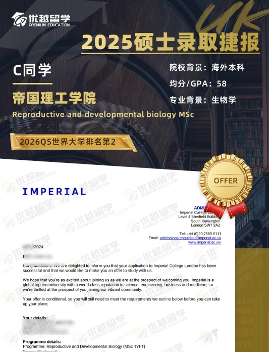 IC碩士.jpg