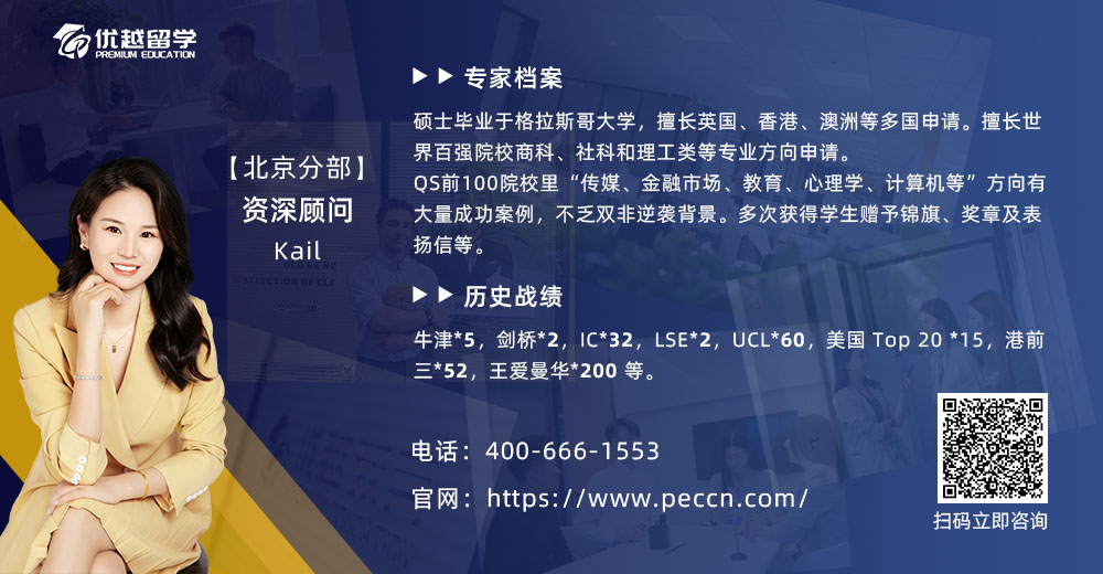 優(yōu)越顧問(wèn)Kail
